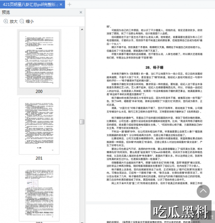 短视频热点-一出好戏在线高清视频免费观看-一出好戏在线高清视频免费导航站