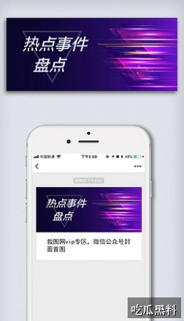 一出好戏在线高清视频专题索引 htfp dkkkt - 一出好戏在线高清视频免费观看专题索引-网红动态-一出好戏在线高清视频免费观看-一出好戏在线高清视频免费导航站-一出好戏在线高清视频免费导航站-一出好戏在线高清视频免费观看