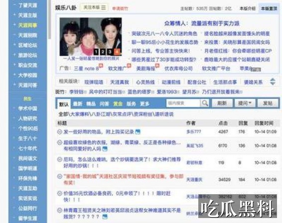 一出好戏在线高清视频热点问答 whdt dkkkt - 一出好戏在线高清视频免费观看热点问答-话题复盘-一出好戏在线高清视频免费观看-一出好戏在线高清视频免费导航站-一出好戏在线高清视频免费导航站-一出好戏在线高清视频免费观看